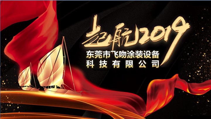 水性液體靜電噴槍廠(chǎng)家